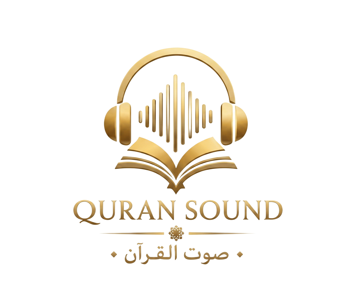 شعار صوت القرآن